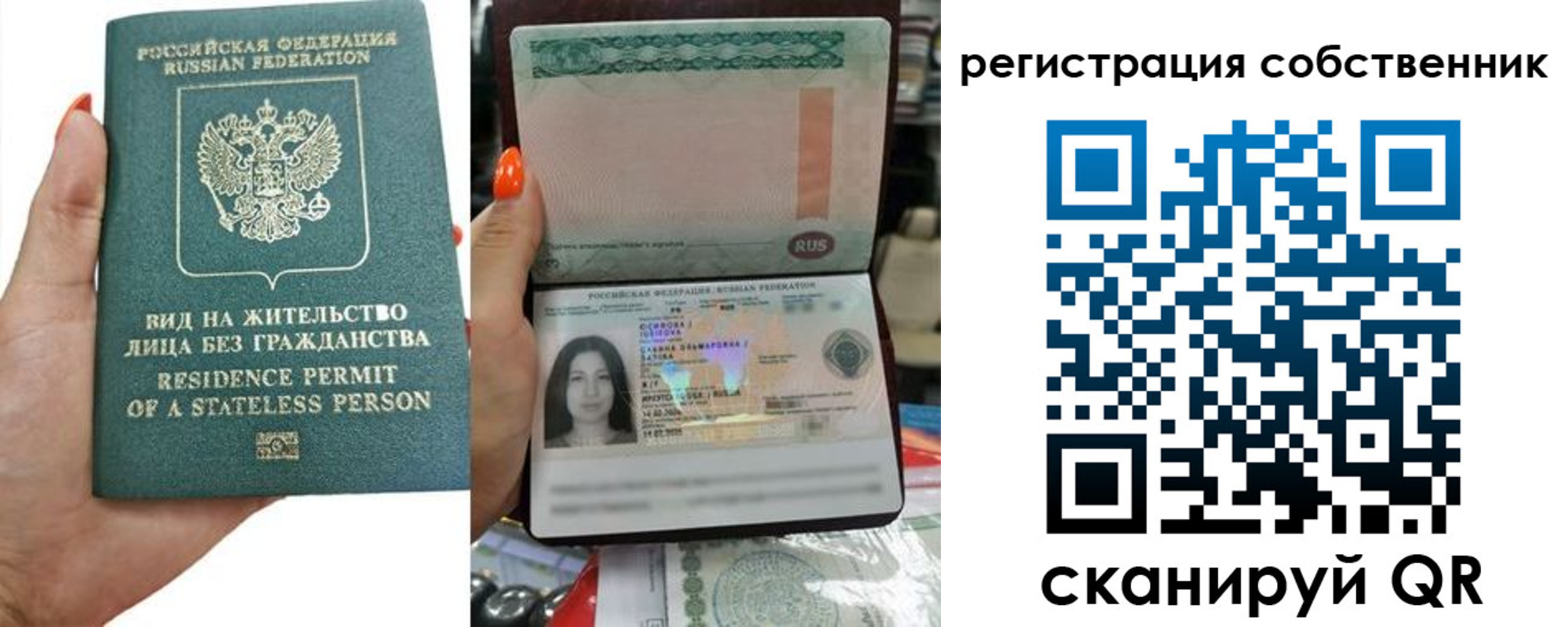 прописка иностранных граждан в Котовске