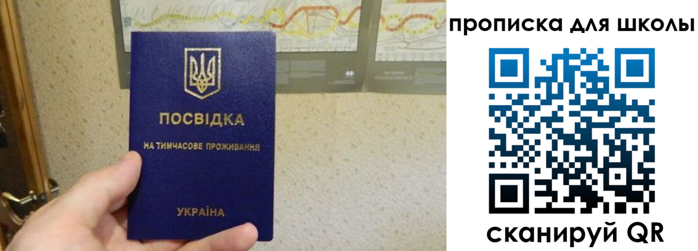 найти адрес прописки в Котовске