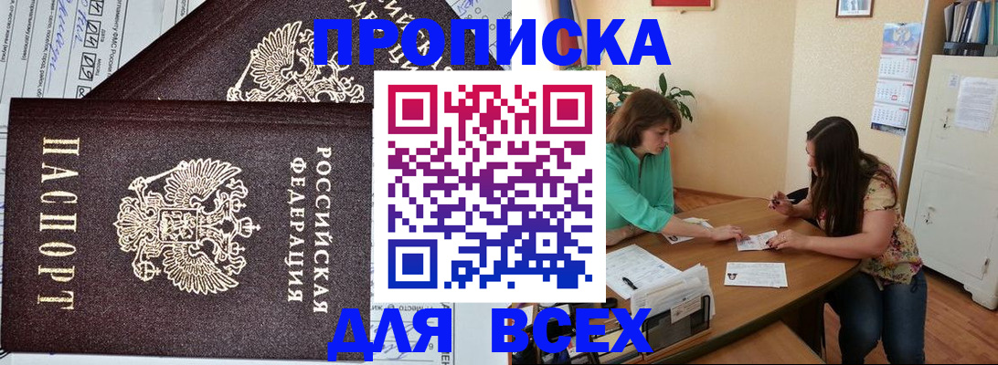 регистрация для школы в Котовске